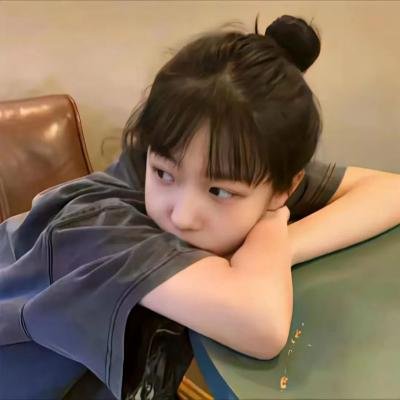 我不接盘你急啥